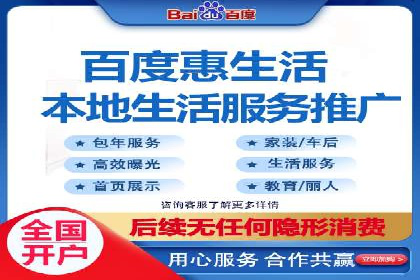 百度竞价公司案例解析：广告素材设计要点