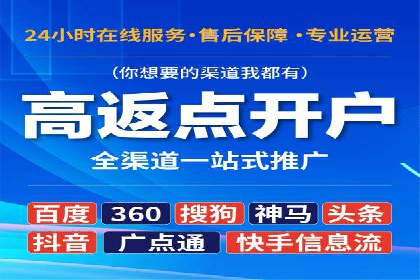 竞价排名案例：提升转化率秘诀