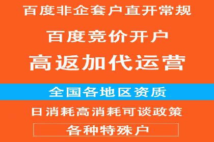 案例分享：百度推广费用优化助力企业增长